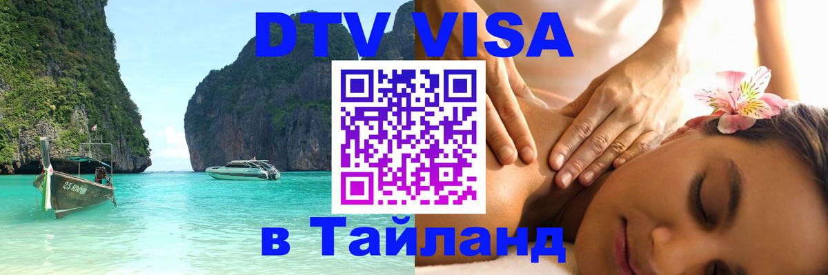 Оформление DTV визы под ключ: стоимость и тарифы, только загранпаспорт - Эль-Кувейт 